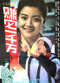 亚洲第一免费